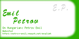 emil petrov business card
